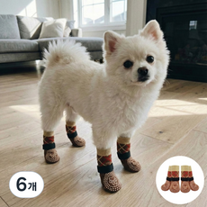 융풍 반려동물 신발 보온 애완동물 신발 양말 미끄럼 방지 강아지 양말 애완동물 발 보호대, 6개, 브라운