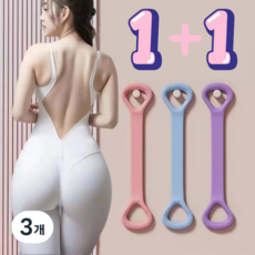 RADY 스트레칭 밴드 풀업 고무 요가 필라테스 튜빙 루프 운동 스포츠, 퍼플+핑크, 3개