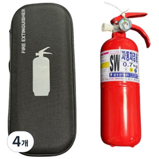 [삼우산기] SW 0.7kg 차량용소화기+파우치 기아차 순정품 자동차겸용, 4개