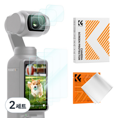 K&F CONCEPT DJI 포켓 3 9H 강화유리 보호필름 6종 세트, 2세트, SKU.2231