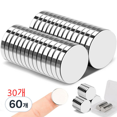 Onsuft 20x3mm 네오디움 블럭자석 자석 세트, 60개, 실버