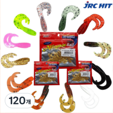 JRC-HIT엘리게이터 1인치그럽웜 벌크/60pcs-CTG25/산천어 송어 볼락 평창 홍천강축제, 120개