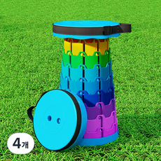 스토움 안자바라 간이의자 레인보우 아코디언의자 자바라 의자 휴대용 접이식의자, 4개, 레인보우 아쿠아