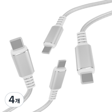 루츠 100W 5A E-Marker 칩 C to C PD초고속 충전2.0호환 케이블 1.5M 2개, 4개, 실버 4개, 실버