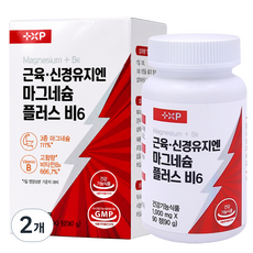 다리 쥐날 때 먹는 추천 근육 경련 신경 이완 에 좋은 알약 산화 흡수 빠른 글루콘산 마그네슘 영양제 정 약 국용, 2개, 90정
