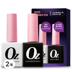 오즈네일 유지력 높은 UV 탄탄 베이스젤 + 논 와이프 유리알 탱글 탑젤 2종 듀오세트, 베이스 젤 10ml + 탱글 탑 젤 10ml, 2개