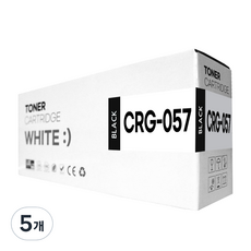 CRG-057H 호환 토너, 5개, 표준용량 검정