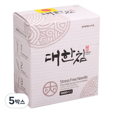 대한침 1Box 멸균침 일회용침, 5박스, 0.20x30mm /10pcs포장