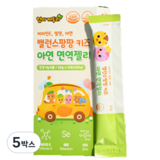 엄마까투리 밸런스팡팡 키즈 아연 면역젤리14포 ( ) 비타민E 셀렌 아연 영양제, 5박스, 14회분
