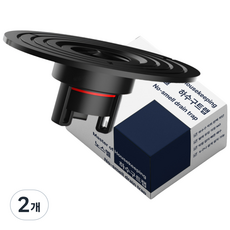 살림의달인 노스멜 하수구트랩 배수구 화장실 냄새제로 냄새차단 벌레 역류 차단, 2개