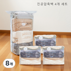 입체 진공 압축 팩 의류 이불 포장 팩 의류 수납 가방 가정용 수납 신기, 8개, 1개입