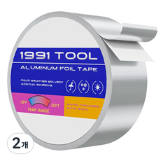 1991공구 내열 난열성 두꺼운 알루미늄 테이프 20m, 50mm, 2개