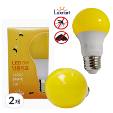 LED 방충램프 10W 해충 모기 벌레 축사 캠핑 펜션 방충효과, 전구색, 2개