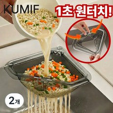 싱크대 코너 원터치 무타공 강력 자석 고정 음식물 거름망 물빠짐, 2개, 투명회색