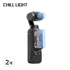 CHILL LIGHT 고화질 방폭 보호 필름 적용 dji 오즈모 포켓3 포켓4 액정 보호필름 강화유리 세트 스크린+렌즈필름, 2개, 포켓 3/포켓 4