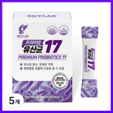 SKYLAB 50억 유산균 비피더스 프롤린 모유 유산균 삶의 질을 올리는 건강한 장을 위한 17가지 프로바이오틱스 빌베리맛, 5개, 30회분