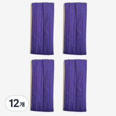 10mm 바이어스테이프 칼라바이어스 4yard, 12개, 퍼플