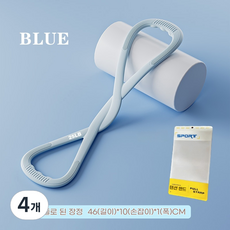 8자 라텍스 개미 어깨 가소형 브라 헬스 요가 슬림핏 허리 팔자 라력 벨트 라력 밴드라력 밴드, 4개, 블루