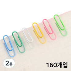 바이트 사무용 컬러 페이퍼 클립, 2통, 160개입