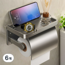 융풍 화장지 걸이 무타공 벽걸이 욕실 휴지걸이 플립형 커버 견고한 스페이스 알루미늄 휴지홀더, 그레이, 6개