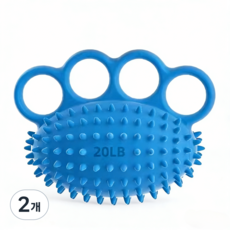 실리콘 손가락 운동 볼 팔 근육 강화 손 재활 훈련 마사지 볼, 2개, 블루