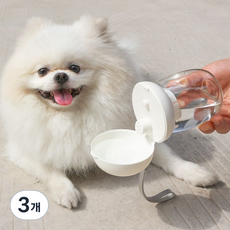 코코 반려동물 휴대용 급수기 강아지 물병 고양이 산책 캡슐물병 300ml, 3개, 화이트