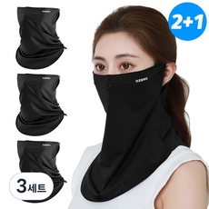 오제로 자외선 차단 햇빛 가리개 쿨 스포츠 골프 마스크, 블랙+블랙+블랙, 3세트