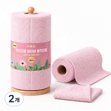 하루온 빨아쓰는 극세사 다용도 주방 행주 타올 25cm 30매, 2개, 1매