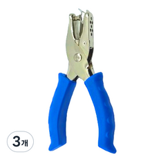 케이비지리테일 포켓펀치 휴대용 펀치기 6mm, 3개, 블루