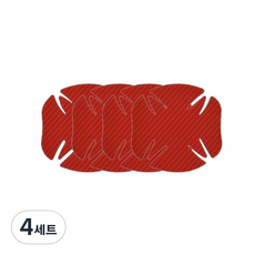 차량용 카본 도어캐치 보호 필름 도어캡 (4P), 4개, 레드