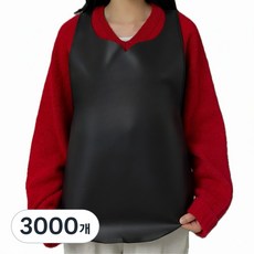 베스터치 일회용 앞치마 식당 손님용, 3000개, 블랙