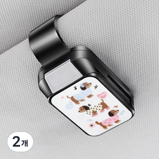 OFFFCURVE 귀여운 만화 패턴 차량용 선글라스 홀더, 2개, 닥스훈트