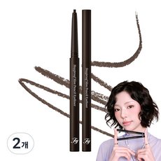 플린 [김고은PICK] 스테이프루프 슬림 펜슬 아이라이너 0.13g, 2개, 딥 브라운