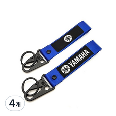 오토바이 키홀더 키링 야마하 가와사키 스즈키 혼다 열쇠고리 호환, 4개, 야마하 블루