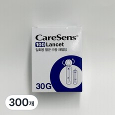 케어센스 일회용 멸균 수동 채혈침, 300개, 1세트