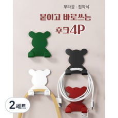 루모코 무타공 접착식 다용도 벽걸이 캐릭터 더블후크 4종 세트, 2세트, 화이트+블랙+레드+그린