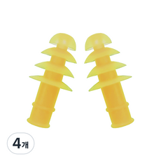 국내생산 아퀴스트 수영 실리콘 귀마개 소음방지 이어플러그 4단 2P, 4개, 옐로우