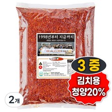 여신 고춧가루 반찬용 김치용 매콤한맛, 2.5kg, 2개