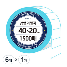 제이팩 이지컷 롤 라벨지 40 x 20mm 1500매, 6개