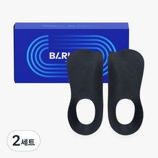 바르너 아치스본 아치 보조 신발 깔창, 2세트