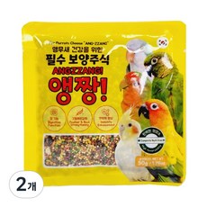 애니몰파크 앵무새 영양 보충 필수 보양식 앵짱 사료 먹이 모이 모든 앵무새용, 50g, 2개