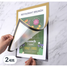 벽면 부착 자석게시판 벽걸이 알림판 부착용 꽂이판 골드, 2세트