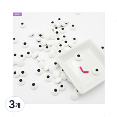할로윈 눈알모양 장식 데코레이션 슈가스프링클 핼러윈 소포장, 3개, 100g
