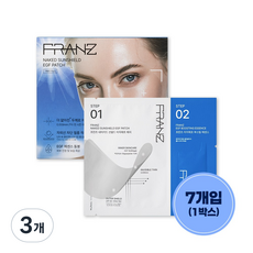 프란츠 네이키드 선쉴드 이지에프 패치 7개입 기미 잡티 미백패치, 3개, 10.3ml