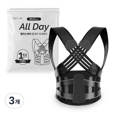 [1등급의료기기] 헬릭스케어 올데이 3세대 어깨 교정밴드 자세밴드, 3개