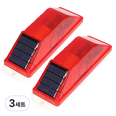 실버카우 태양광 경광등 화물차 트럭 경고등 LED, 레드, 3세트