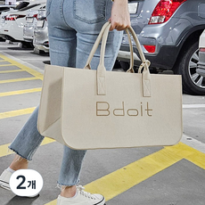 Bdoit 빅사이즈 장바구니 쇼핑백 가방 가벼운 부직포 펠트백, 2개, 크림베이지