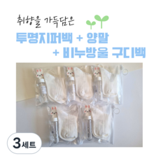 올어바웃율 아동 양말 토끼 비누방울 구디백 유치원 초등 어린이집 생일선물 답례품, 3세트, 4호