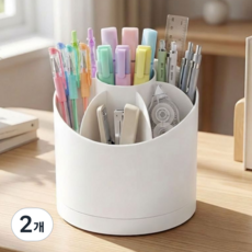 세지아 회전 연필 펜 꽂이, 2개, 화이트