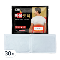 불가마 따불핫팩 허리 어깨 붙이는 핫팩, 30개